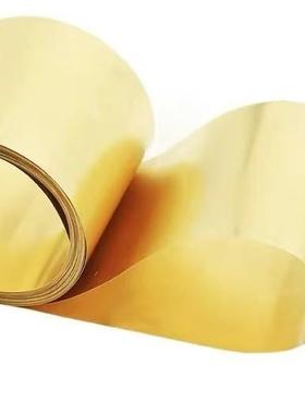 黄铜带h62h65卷带材y2m态分条铜带料黄铜合金铜皮铜片铜箔厂家价