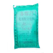 散兔粮兔子粮兔子饲料幼兔成年兔粮兔饲料豚鼠粮养殖厂专用粮