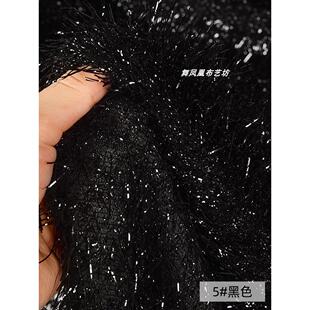 特黑色亮丝羽毛长流苏针织毛呢面料银丝亮闪闪弹力毛绒创意布料