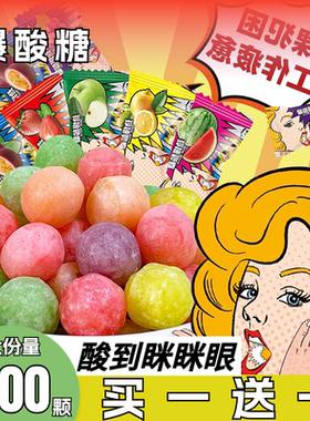 爆酸糖超酸柠檬开学糖果变态逗酸味强劲恶搞学生趣味逗人小零食