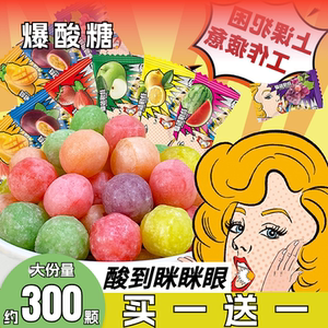 爆酸糖超酸柠檬开学糖果变态逗酸味强劲恶搞学生趣味逗人小零食