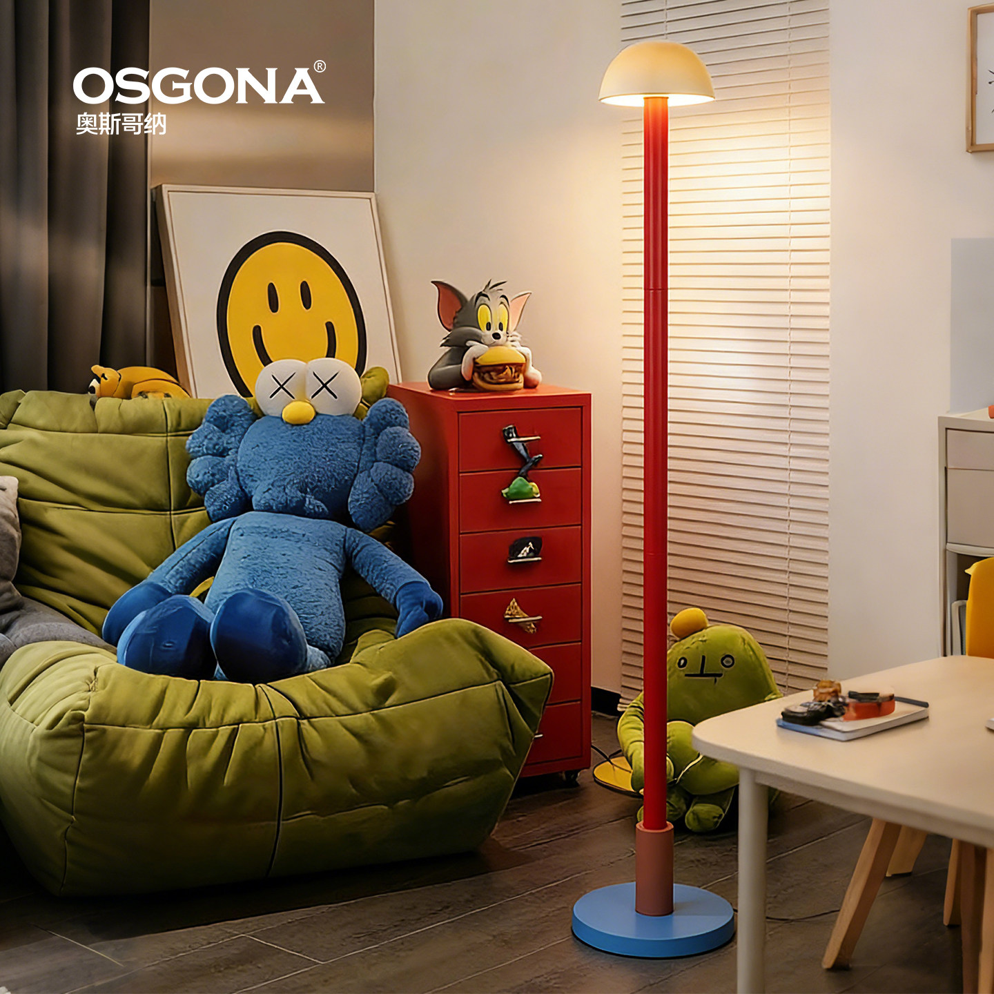 奥斯哥纳落地灯孟菲斯客厅沙发角书房卧室床头立式极简高级|布丁