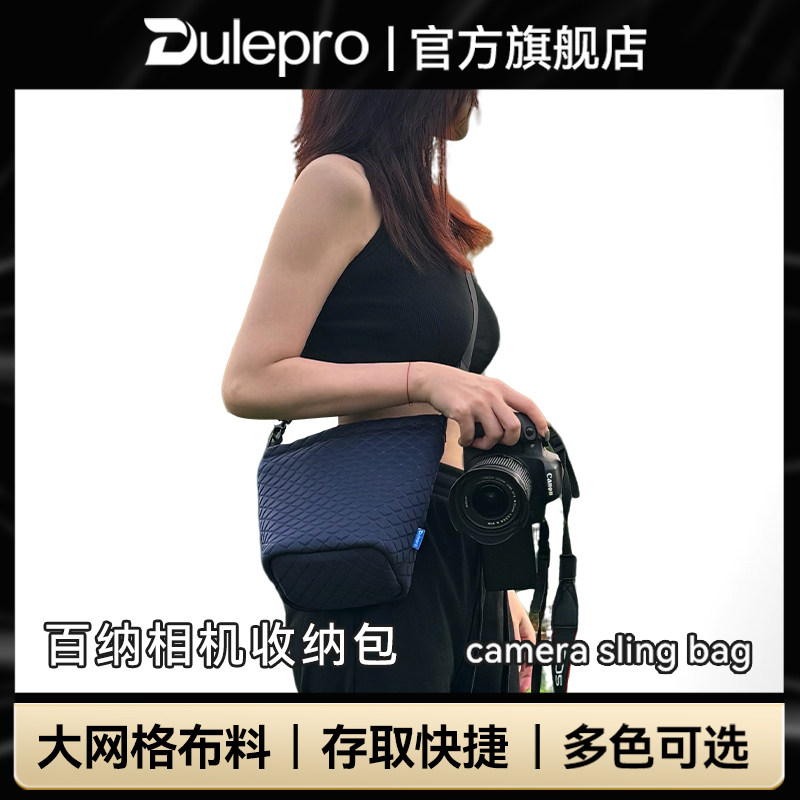 Dulepro多乐微单相机包单反收纳包相机内胆包束口包单肩摄影包镜头包适用索尼富士佳能相机保护套