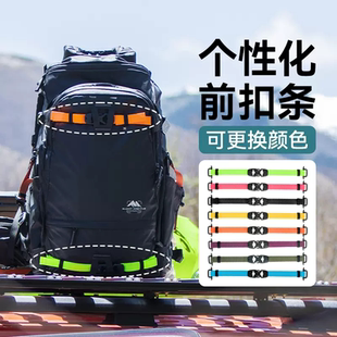 dulepro多乐Summit Creative山木摄影包配件 个性化前扣条 多种颜色可选