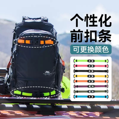 多乐山木个性化前口扣条