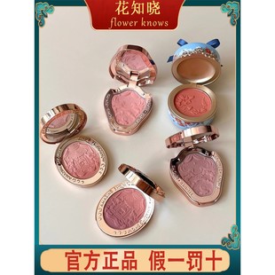 花知晓腮红膏盘独角兽雪霜珍珠半熟蜜桃贝壳仲夏夜双色七夕礼物