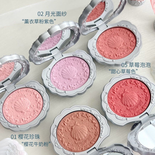 花知晓贝壳珍珠腮红膏腮红膏膨胀色氛围感贴肤无粉感提亮遮瑕