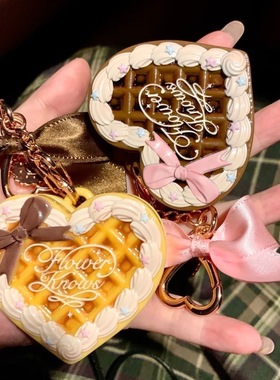 花知晓甜心小熊蜜粉饼挂件2.5g甜品风透紫色月光白色高颜值包挂