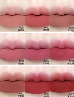 花知晓草莓丘比特唇霜唇泥口红显白丝绒雾面哑光不拔干