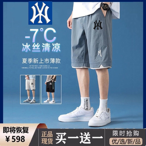 奥特莱斯男装夏季透气薄款人气时尚运动修身五分短裤绣花外传休闲