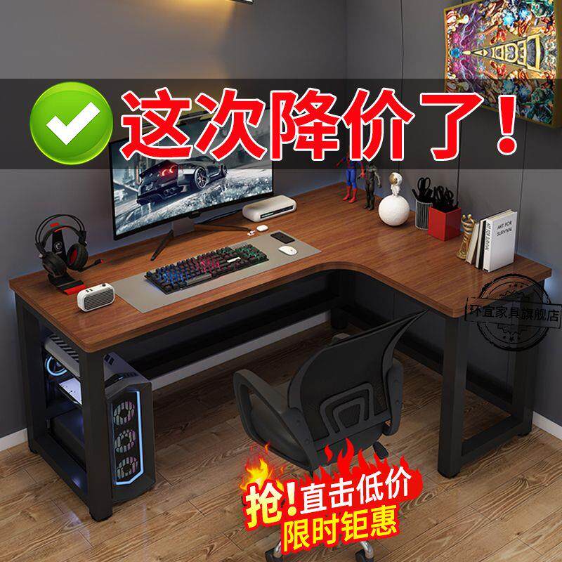 코너 컴퓨터 책상 E스포츠 L자형 데스크탑 홈 코너 학생 책상 책장 조합 침실 사무실 책상