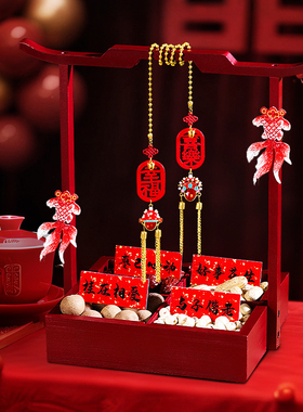 早生贵子床上摆件干果组合模具结订婚提篮礼盒喜庆摆台四宫格果盘