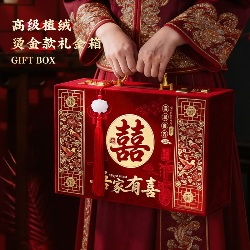 结婚高档手提礼金箱彩礼钱盒子图片