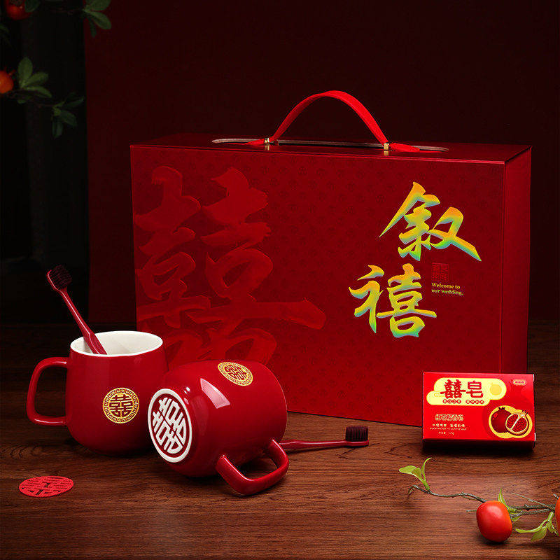 娘家陪嫁用品套装漱口杯结婚一对