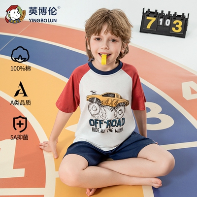 英博伦儿童纯棉睡衣男童家居服套装男孩短袖短裤a类抗菌夏季薄款