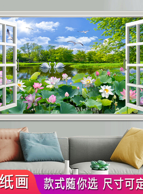 客厅装饰画山水风景画现代窗户仿真墙画卧室房间自粘壁画墙贴纸画