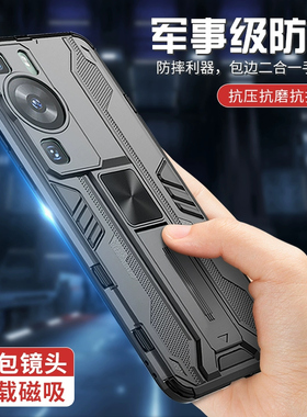 适用于华为p60手机壳p50Pro镜头全包防摔p40pro保护套硅胶pr0磨砂por新款p30pro个性创意5g软硬壳外壳男款潮