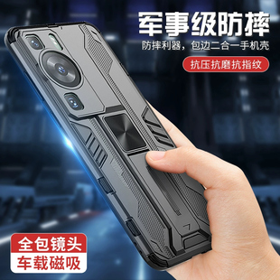 潮 创意5g软硬壳外壳男款 适用于华为p60手机壳p50Pro镜头全包防摔p40pro保护套硅胶pr0磨砂por新款 p30pro个性