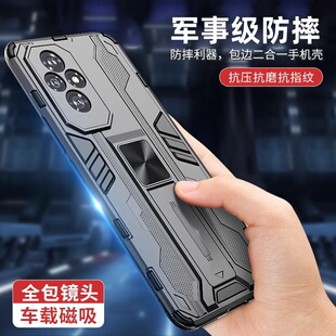 适用华为荣耀200手机壳荣耀20pro保护套镜头honor全包防摔气囊ELI一AN00硅胶超薄por创意新款 外壳高级感潮男