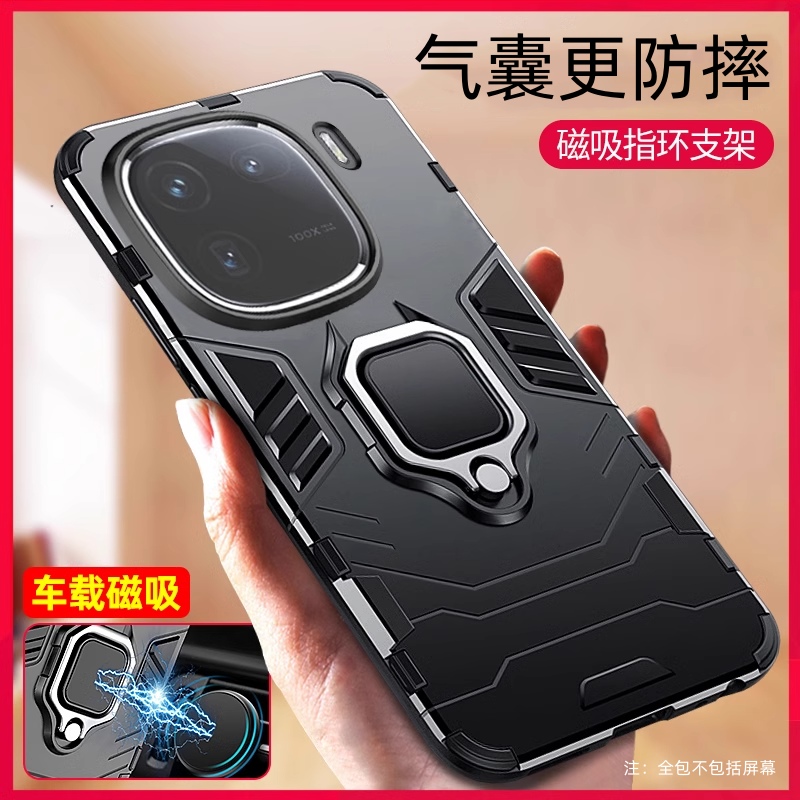 iqoo12pro车载磁吸支架