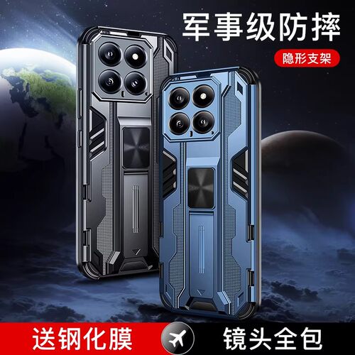 小米系列手机壳镜头全包磁吸支架