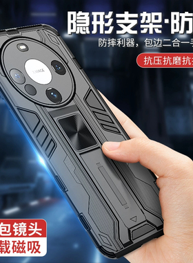 适用于华为mate60手机壳mate50pro保护套气囊mate40pro镜头全包防摔mate40e硅胶mate30pr新款mate30外壳+潮男
