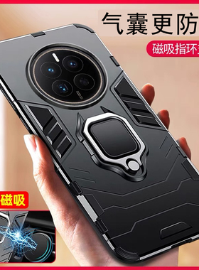 适用于华为mate60Pro手机壳mate50保护套mate40+防摔气囊mt30epro全包硅胶软壳mete20x新款m10外壳魅特m9男潮