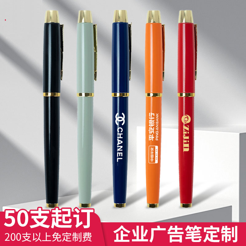 50支激光金属刻字笔企业广告笔定制签字笔 私人定制签字笔黑色0.