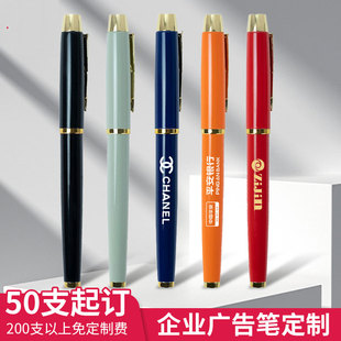 50支激光金属刻字笔企业广告笔定制签字笔 私人定制签字笔黑色0.5展会广告会议中性笔宣传定制logo礼品笔