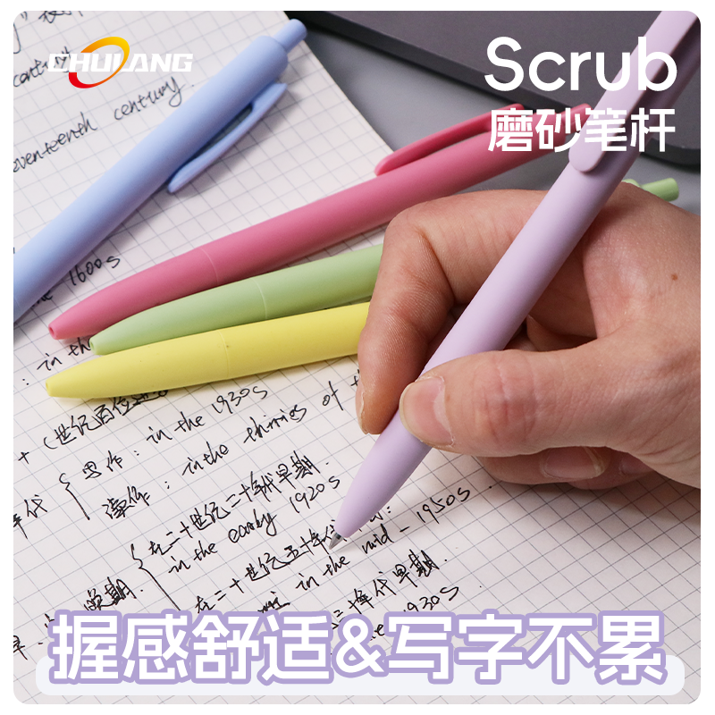 【免定制费】50支广告笔定制企业logo定做按动中性笔签字笔马卡龙彩色中性笔糖果色黑色笔芯按压式创意笔