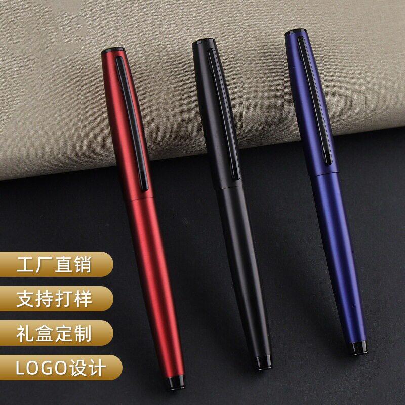 磨砂质感金属签字商务广告礼品宝珠笔会议办公文具中性笔印制logo