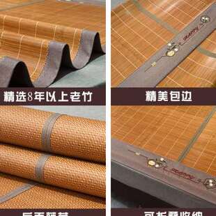 凉席竹席可折叠藤席双面家用夏天冬夏两用夏季单人学生宿舍草席子