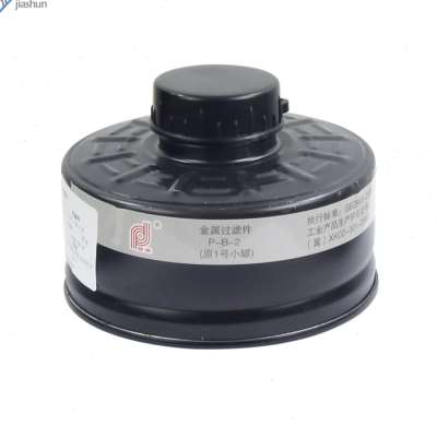 普达滤毒罐自吸过滤防毒面具配套1号3 4 7号活性炭小铁罐矮罐扁罐