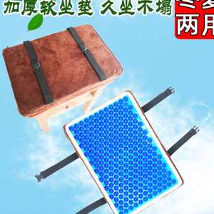 冷凝胶冰垫车用夏季服装平车工坐垫透气办公椅学生凳子坐垫冰凉垫