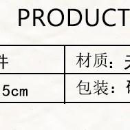 秸秆工艺品 纯手工麦秆画 相框摆件 饰画 中国风 商务礼品 家居装