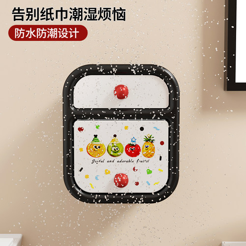 家用抽纸架免钉壁挂式纸巾盒卫生间抽纸盒厕所浴室防水防潮纸巾架