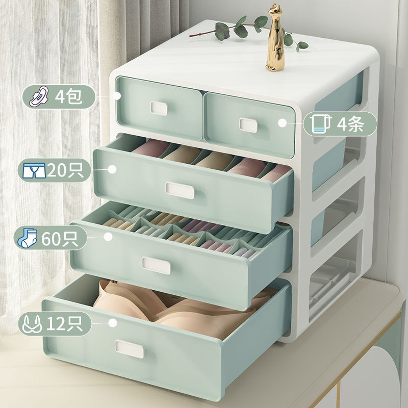内衣袜子内裤收纳分格分层抽屉