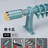 [Маленькая свежая и толстая модель] мокко синий одиночный полюс