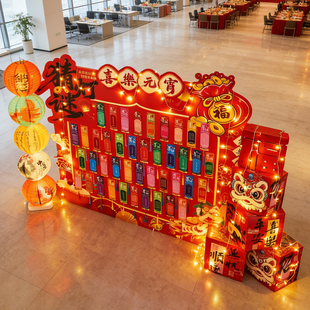 元宵节场景氛围布置装饰新年春节社区商场店铺猜灯谜活动游戏道具