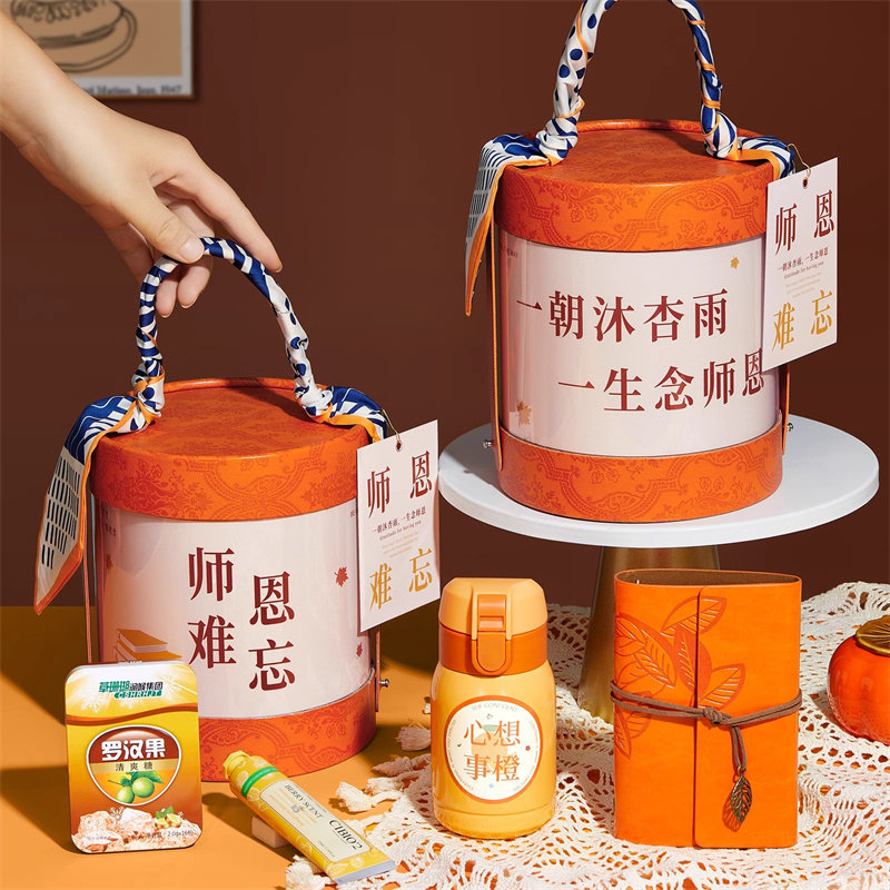 教师节礼物实用礼品2024新款送女老师高档幼儿园创意伴手礼盒杯子