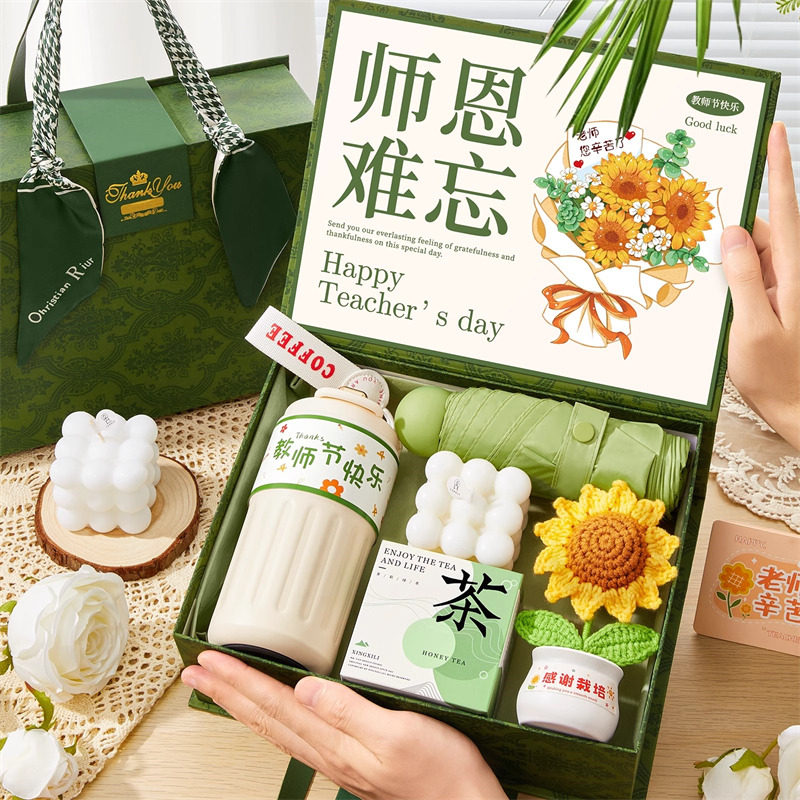 教师节礼物实用礼品2024新款送女老师高档创意幼儿园伴手礼盒杯子