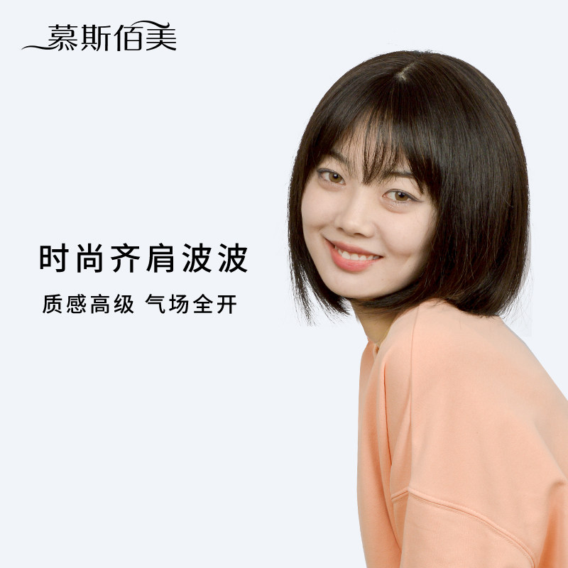 假发女短发减龄短波波bobo自然全真人发丝网红新款夏季递针全头套怎么看?