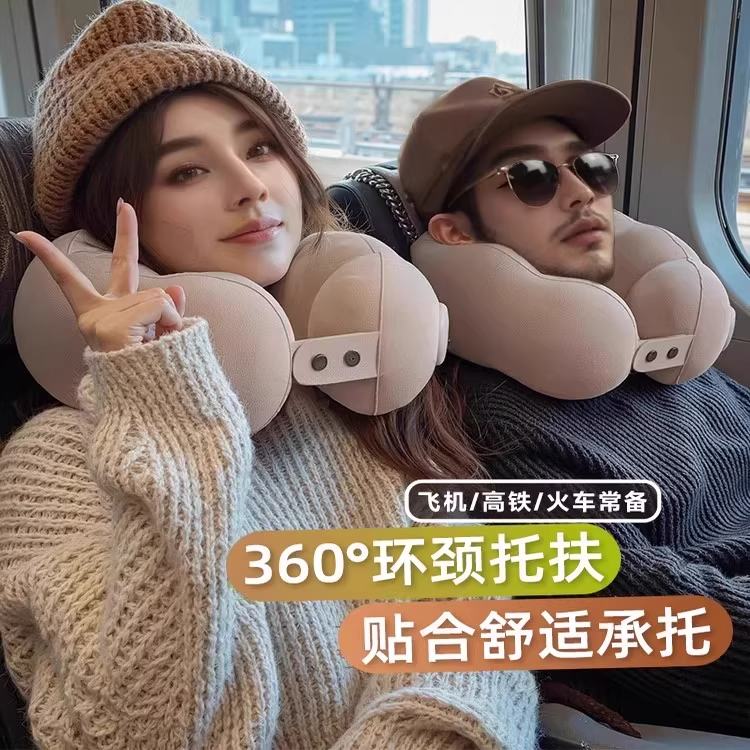 【全网热销100w+】便携旅行枕