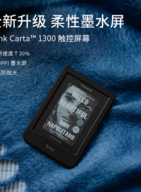 Rakuten Kobo日本乐天电子书阅览器Clara BW 电子书阅读器 墨水屏电纸书