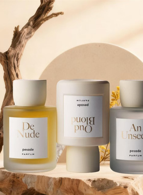 pesade香水De nude韩国小众Blue eyeshadow试香小样