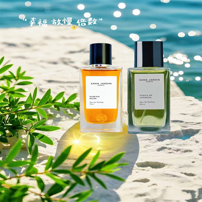 萨那花园香水金发柏柏尔人小样