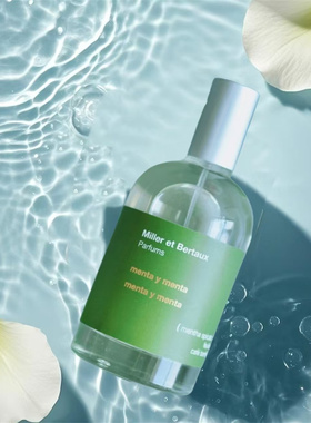 Miller et Bertaux米勒博涛斯香水双重薄荷梵天玫瑰试香小样