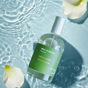 Miller et Bertaux米勒博涛斯香水双重薄荷梵天玫瑰试香小样