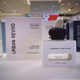 URBAN REVIVO香水不朽玫瑰灵魂漂浮青新碎绿橘郡橙花试香小样