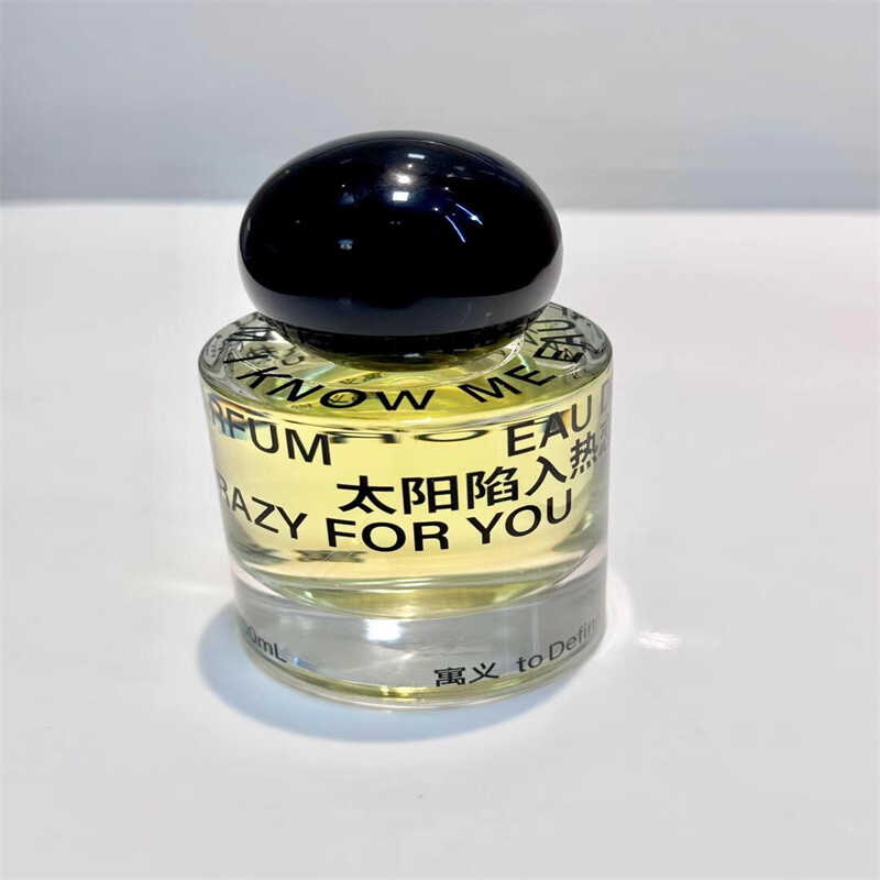 寓义香水太阳陷入热恋带上自我私奔茶不思坐在时间尽头分装小样